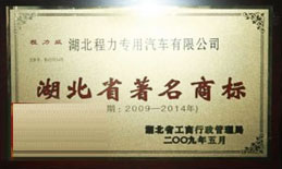 守合同重信用企业